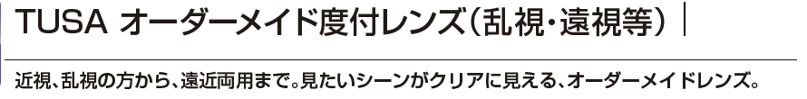 Freedom Ceos / Splendive Ⅱ（ M212 / M7500）用