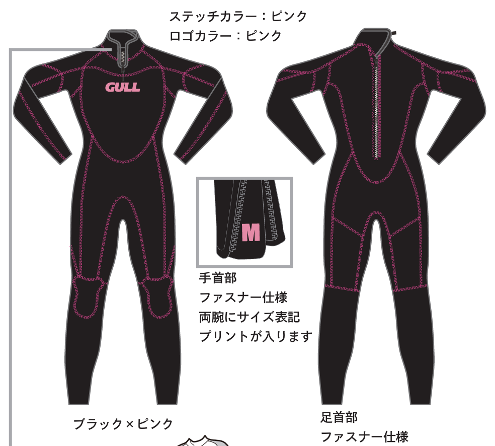 GULL 5mmスーツ ウィメンズ