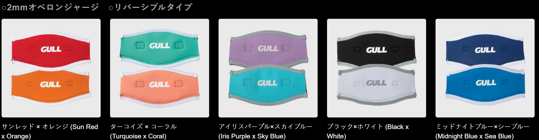 マスクバンドカバーワイド