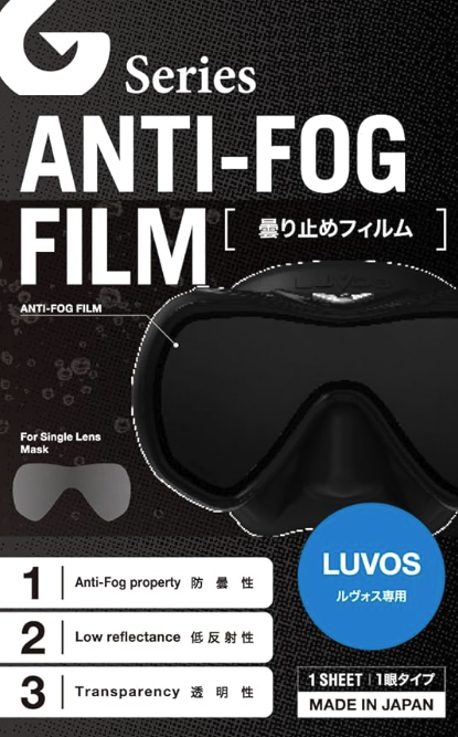 LUVOS用曇り止めフィルム