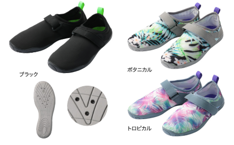 マリンシューズフィット