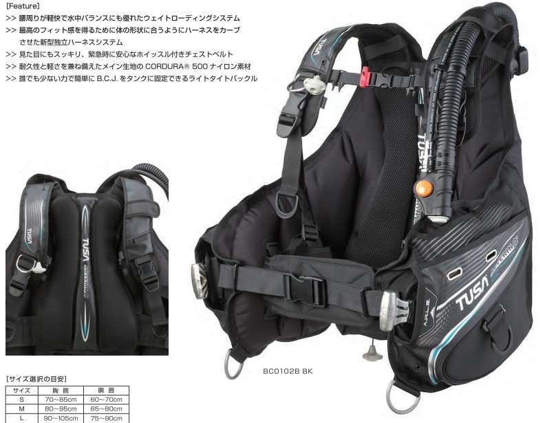 SOVERINα　BCジャケット　BK　【BC0102B】