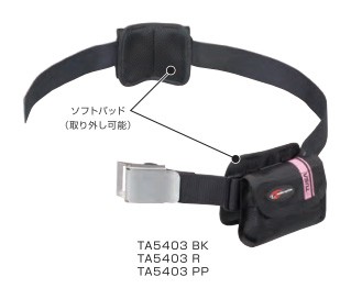 ウェイトバッグセット　TA5403